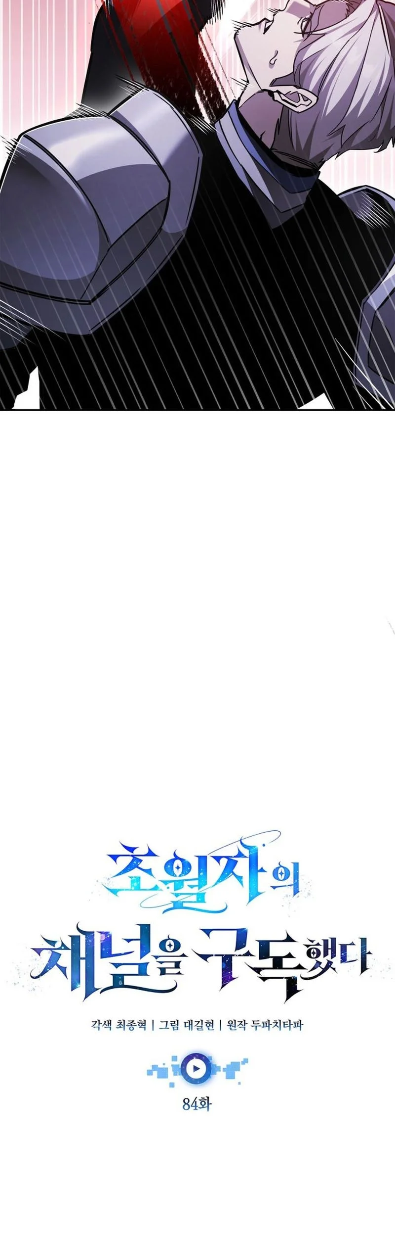 subscribing to the transcendents channel chapter 84 - Page 27